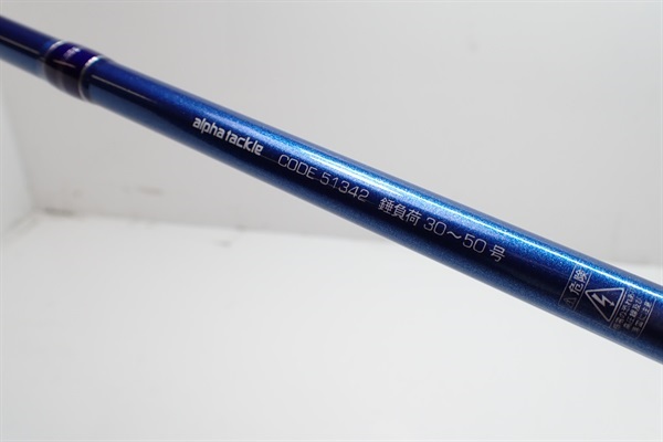 プロファイター潮　ＬＣ３０－２４０